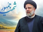 شهید رئیسی الگوی حکمرانی دینی در مسیر تمدن اسلامی
