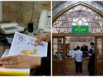 مشارکت گسترده مردمی در پویش‌های امام رضایی