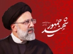روایت سید محرومان از خدمت تا شهادت