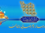 استمرار فعالیت قرارگاه رسانه‌ای امام رضا (ع) در مازندران