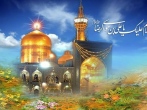 فلسفه نامگذاری دهه کرامت