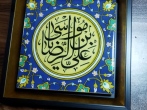 ۸ مجموعه فعال کارآفرینی در البرز تجلیل شدند