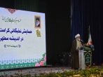 شهید مطهری نماد شجاعت علمی و عالم آگاه به زمانه بود / معلمان، حافظان هویت ملی و دینی جوانان‌اند