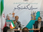 رأفت و مهربانی در بحث و دانش مناظره را باید از امام رضا (ع) بیاموزیم