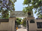 راه‌اندازی و بهره‌برداری از مرکز مانیتورینگ کشت و صنعت مزرعه نمونه