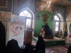 برگزاری ویژه برنامه "خرمشهر را خدا آزاد کرد" در حرم مطهر رضوی 