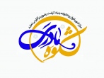 ۵ هزار خانواده اصفهانی زیر پرچم «شکوه مادری»  