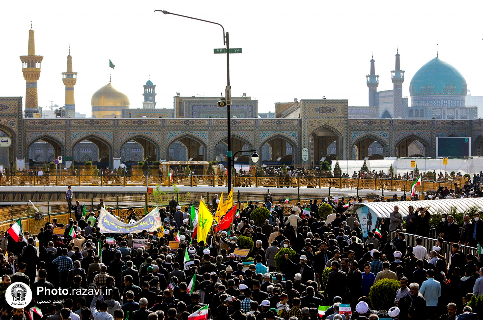 راهپیمایی روز 13 آبان در مشهد مقدس
