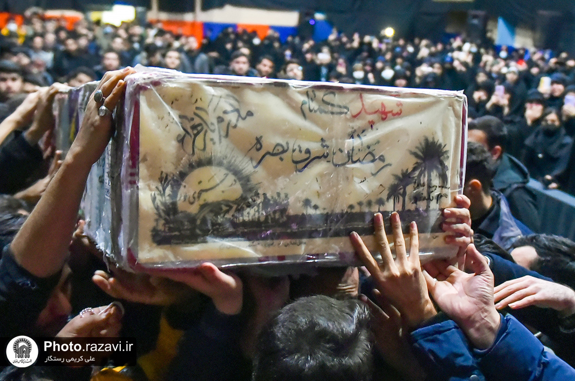 مراسم سومین سالگرد شهدای مقاومت در دانشگاه بین‌المللی امام رضا علیه‌السلام