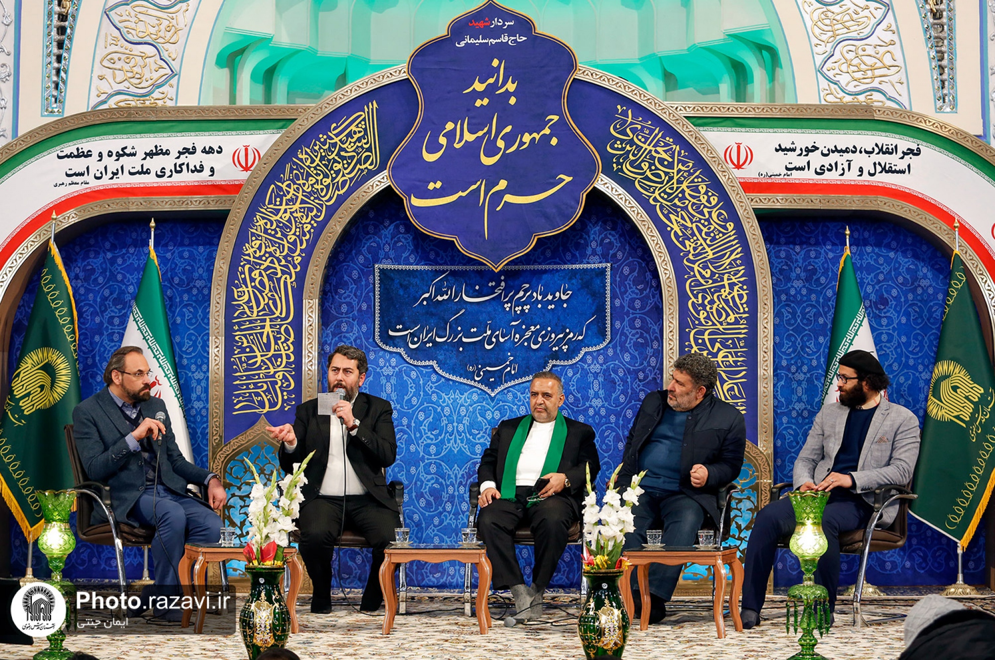 مراسم چهل و چهارمین سالگرد پیروزی انقلاب اسلامی