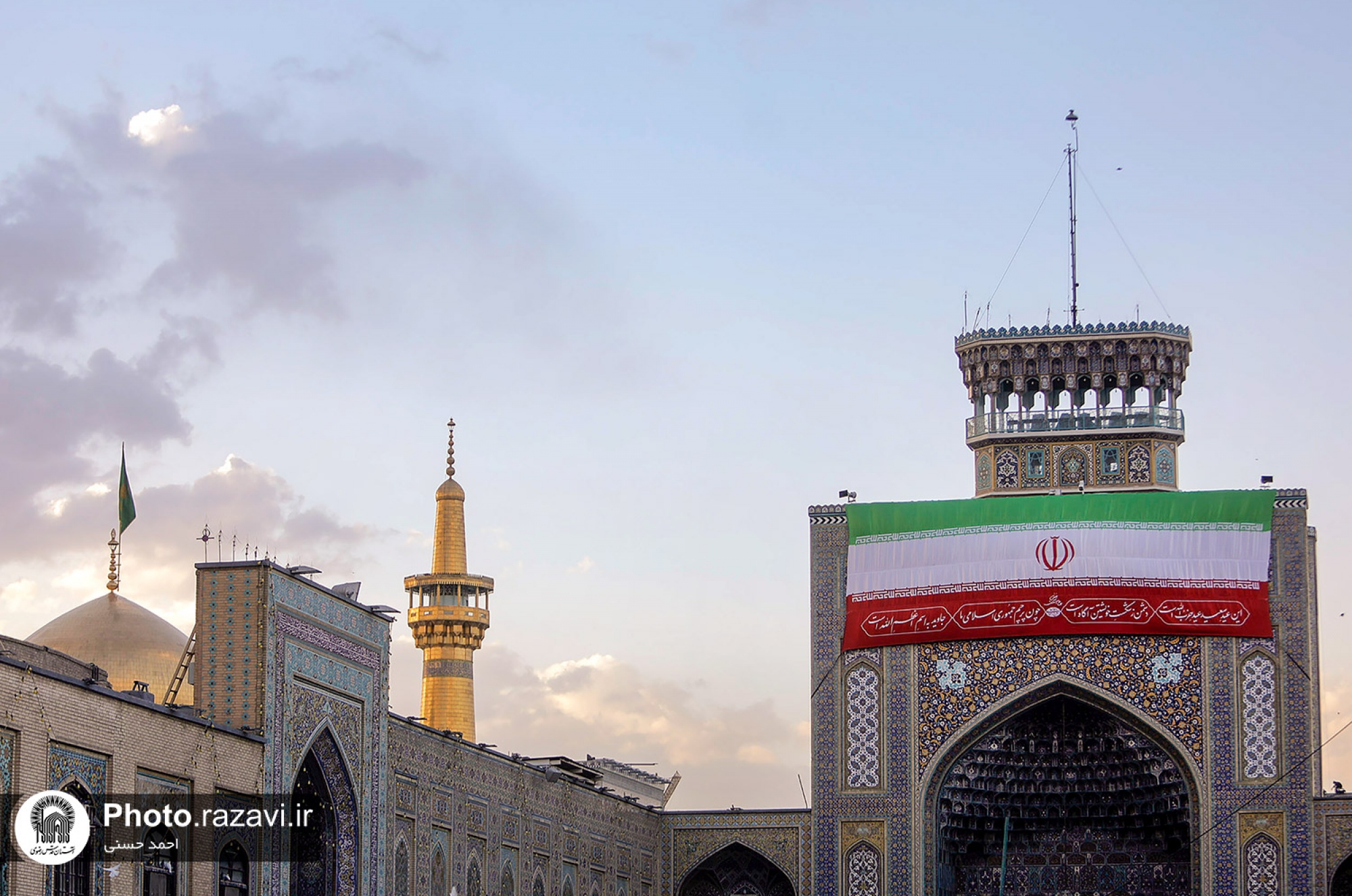 نصب پرچم ایران در حرم امام رضا(علیه‌السلام)