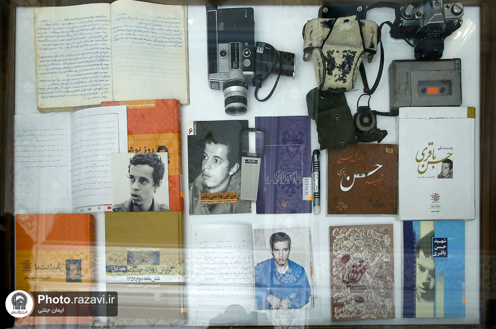 رونمایی از اسناد و دست‌نوشته‌های منتشر نشده شهید حسن باقری در موزه رضوی