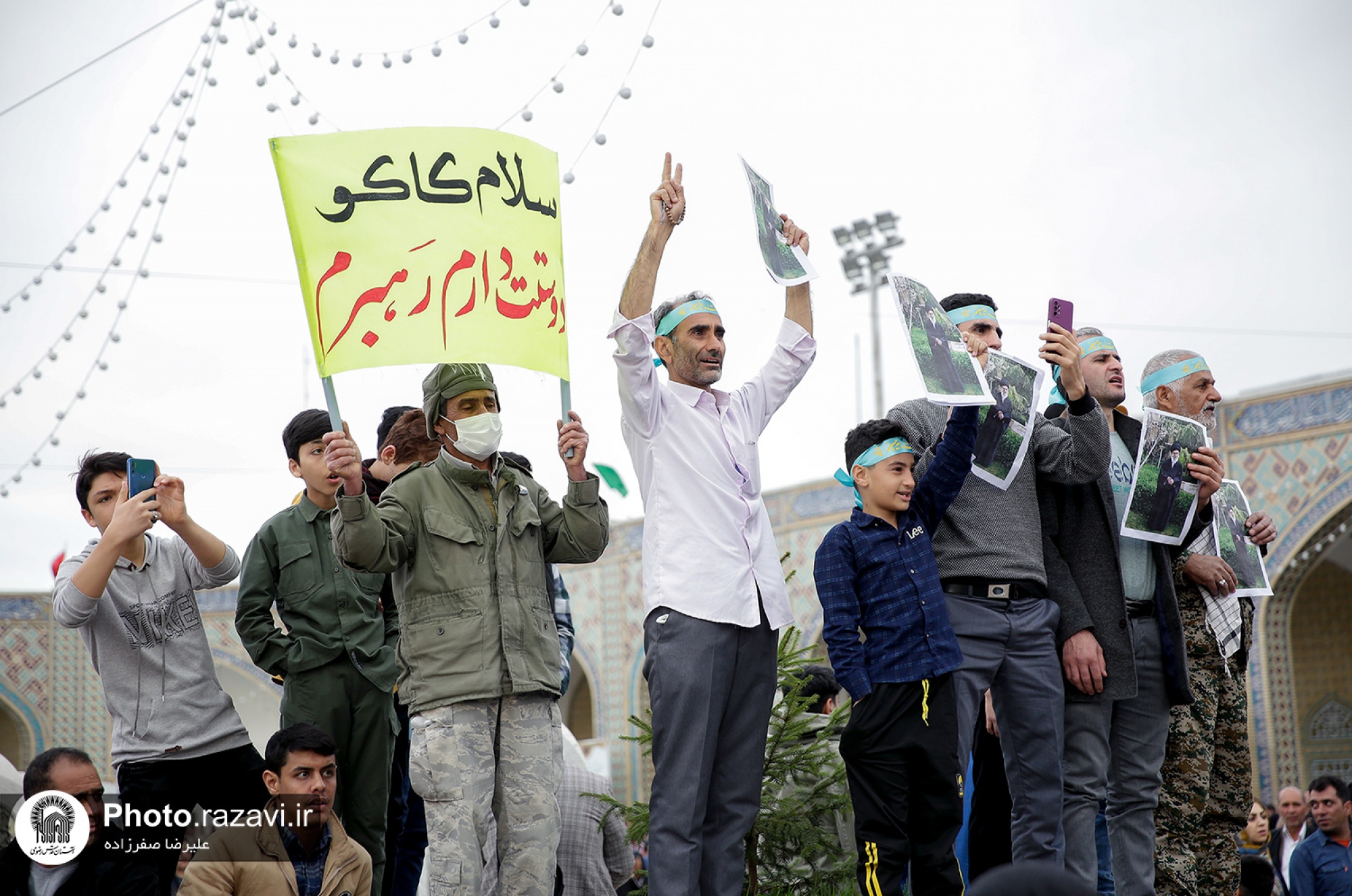 مراسم سخنرانی نوروزی رهبر معظم انقلاب اسلامی در حرم مطهر رضوی - 2