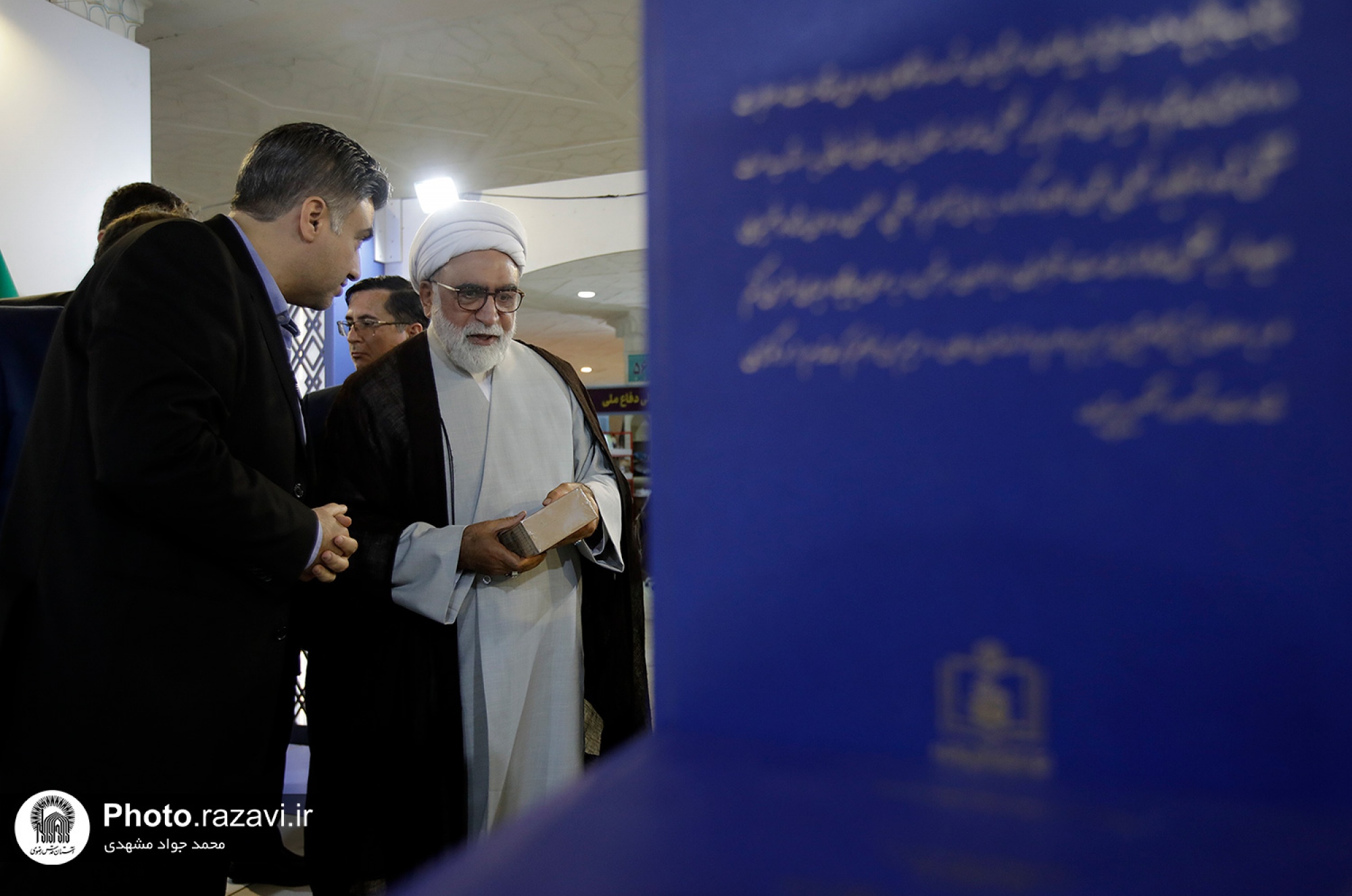 بازدید تولیت آستان قدس رضوی از نمایشگاه بین‌المللی کتاب تهران