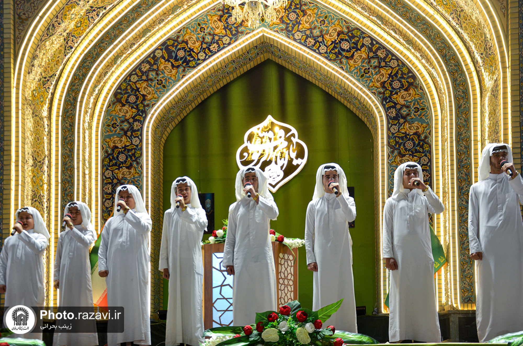 جشن زائرین عرب زبان در حرم مطهر رضوی