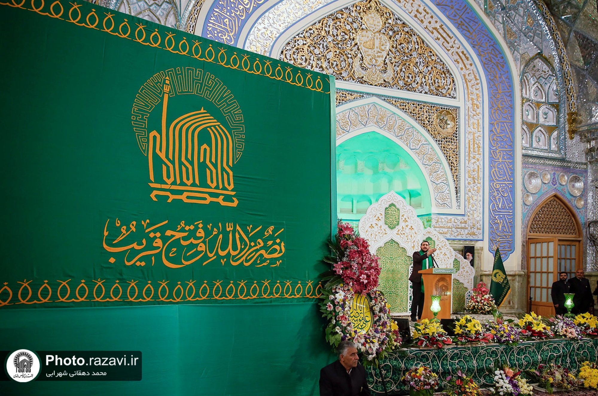 مراسم روز ولادت امام رضا(علیه‌السلام) در حرم مطهر رضوی