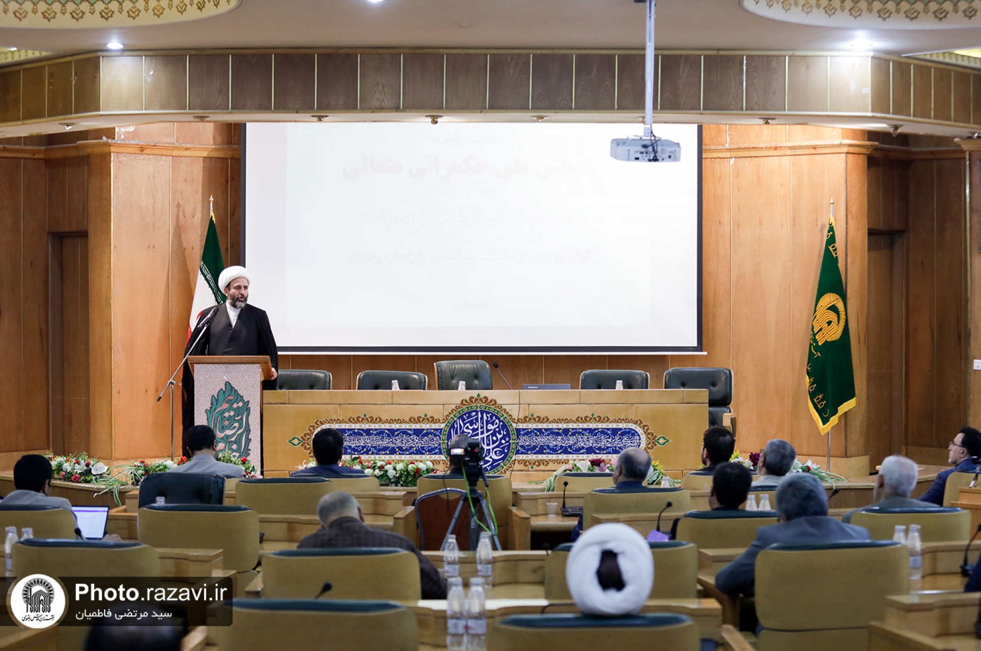 همایش ملی حکمرانی متعالی