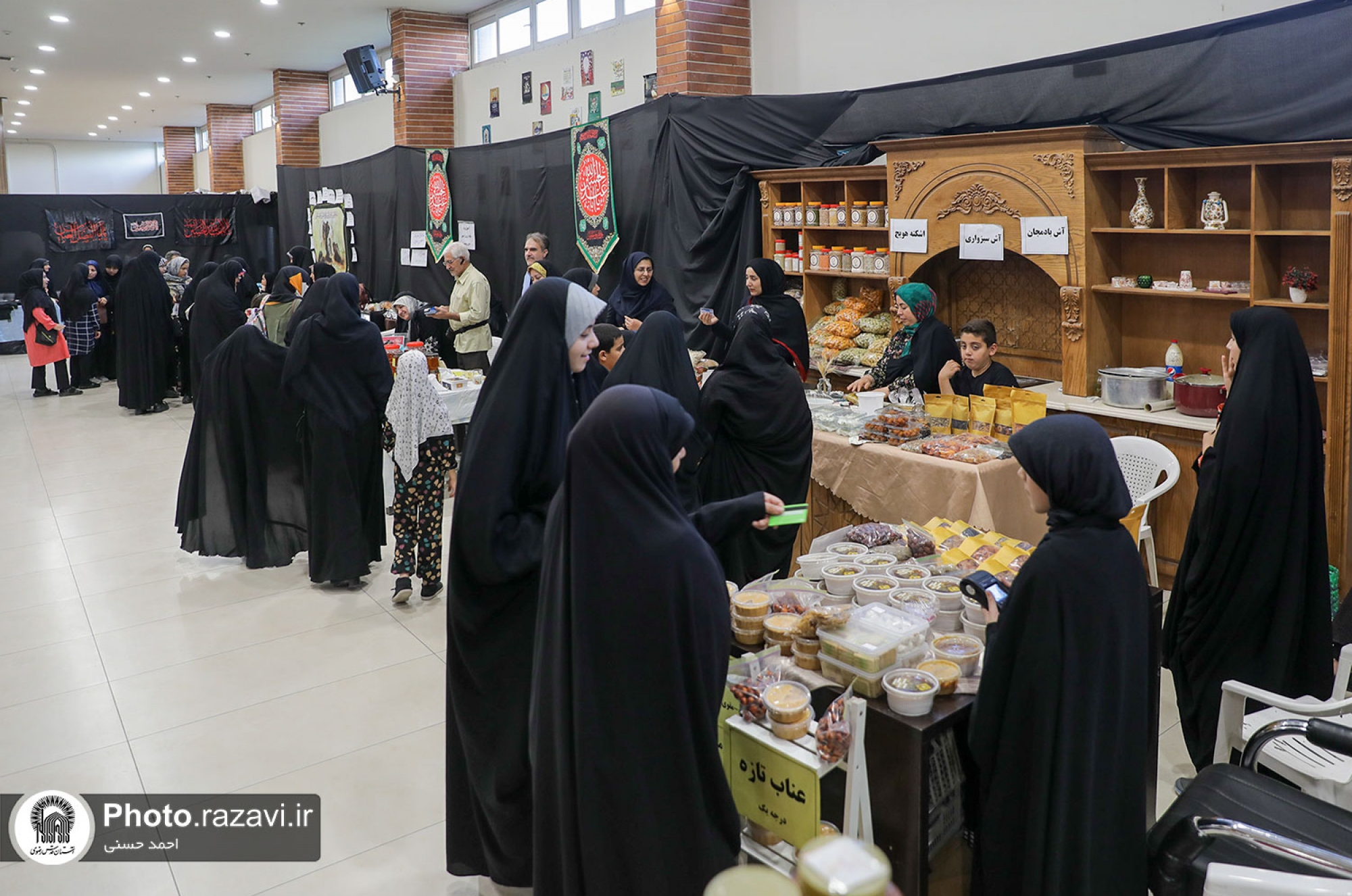 بازارچه و نمایشگاه محصولات بانوان کارآفرین