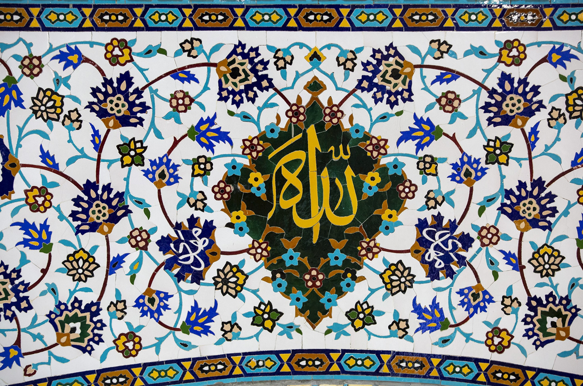 عکس با کیفیت : کاشی مزین به نام الله در رواق امام خمینی حرم مطهر رضوی