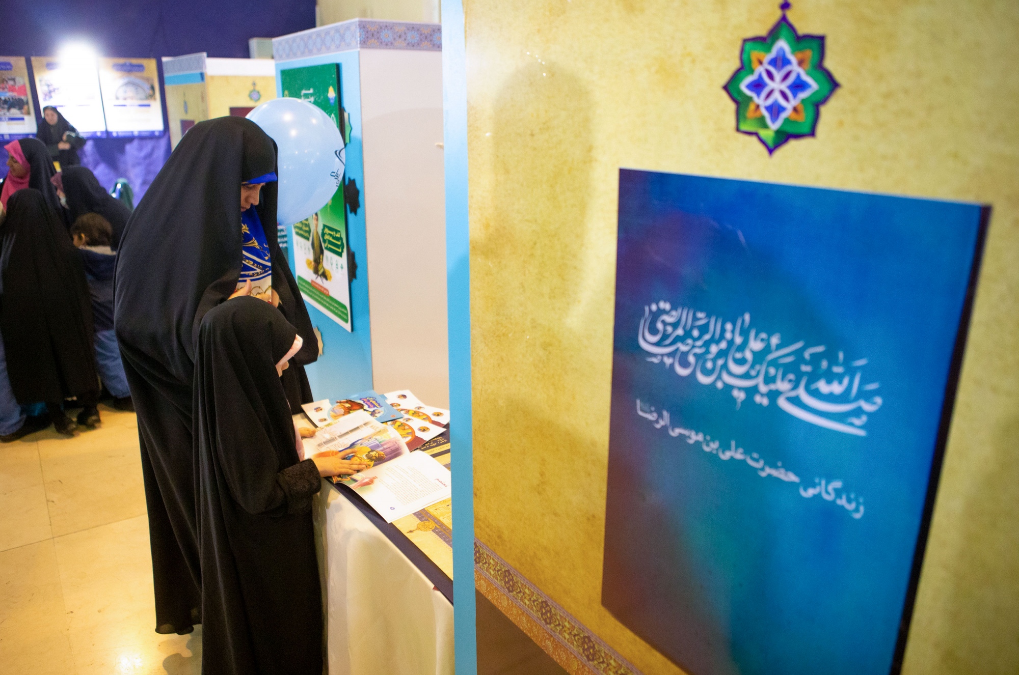 حضور آستان قدس رضوی در نمایشگاه قرآن تهران