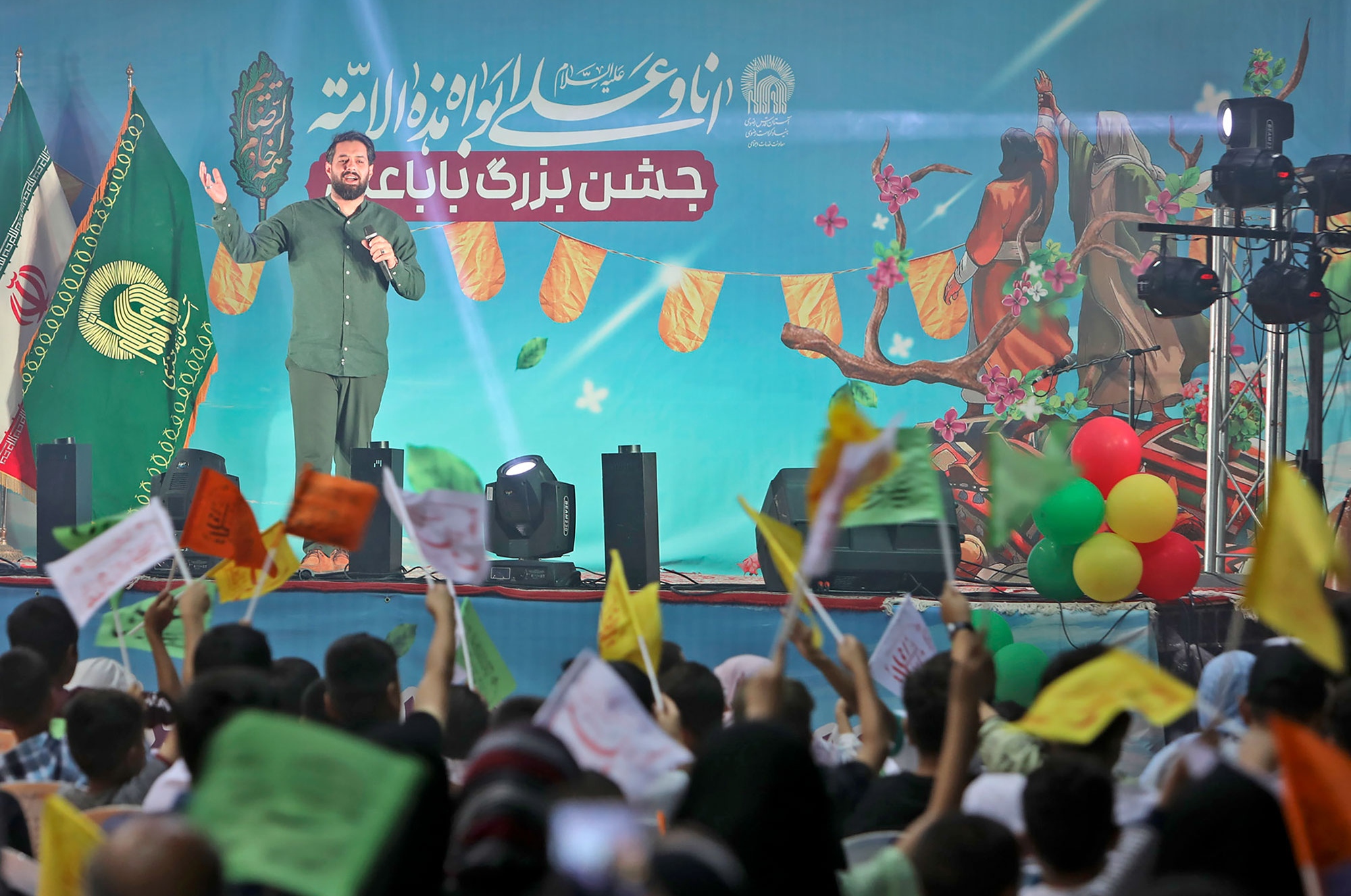 جشن بزرگ «بابا علی»