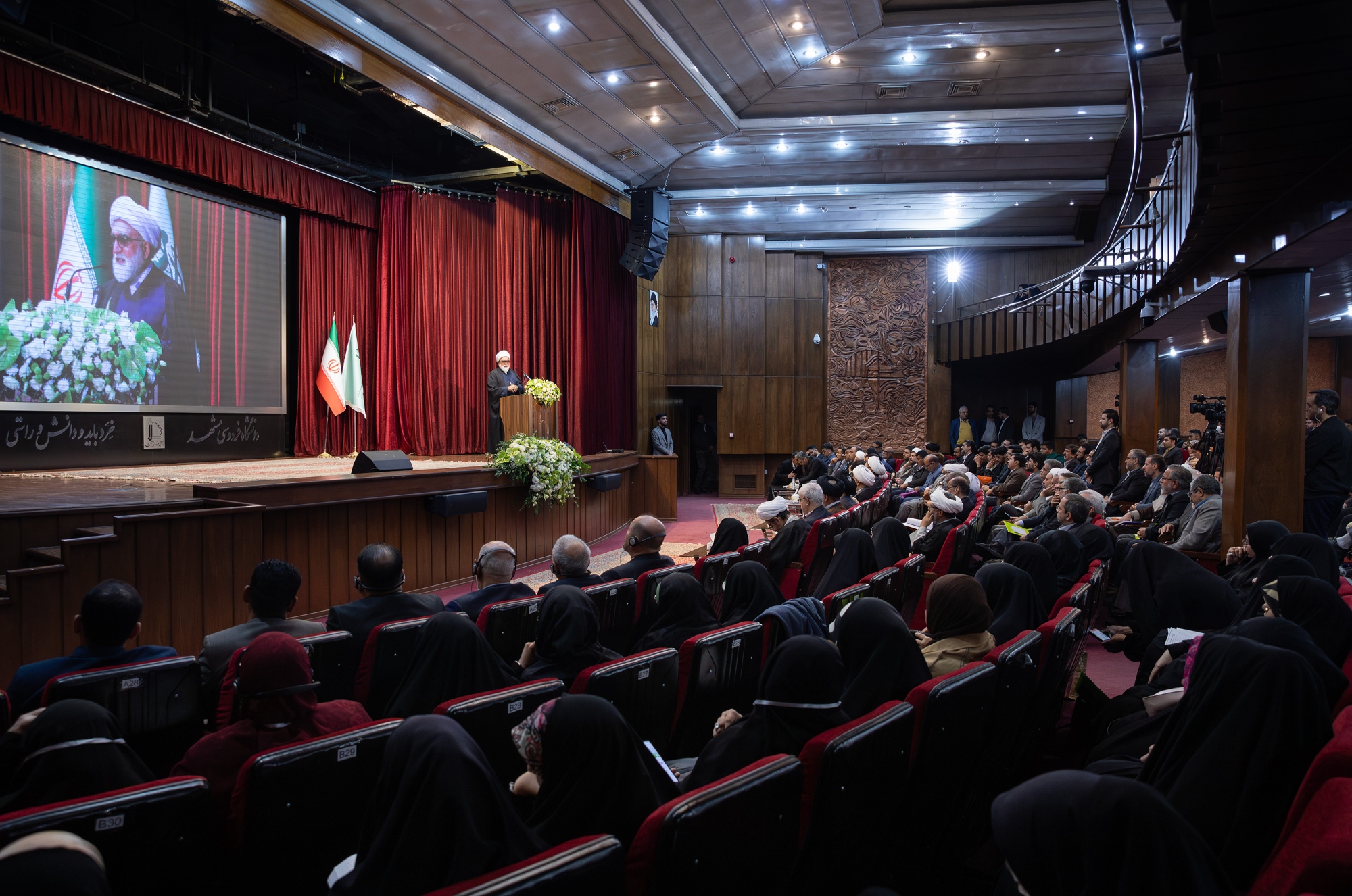 اولین کنفرانس بین‌المللی کرامت انسانی و چالش‌های خانواده در جهان معاصر