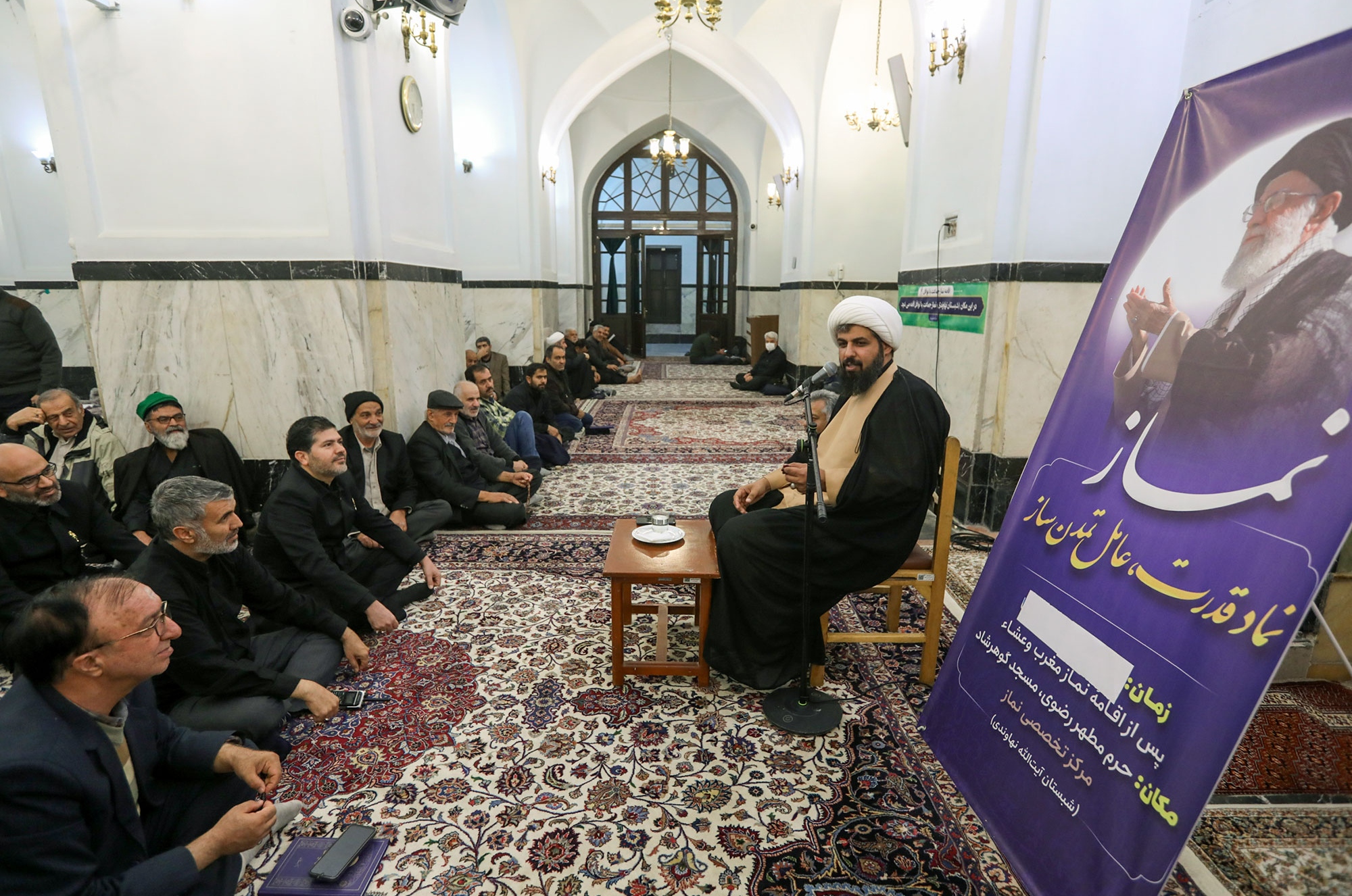 نشست تخصصی «نماز؛ نماد قدرت، عامل تمدن ساز»