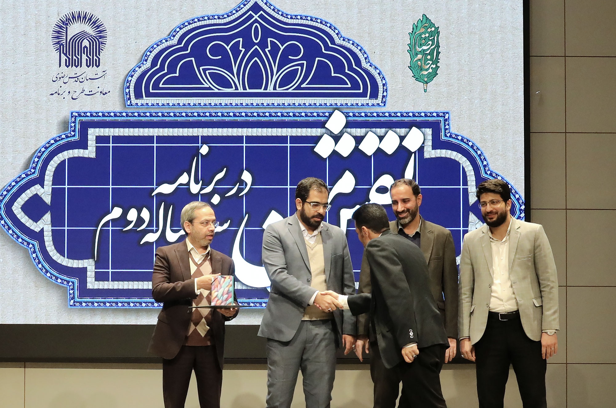 تقدیر از نفرات برتر طرح «نقش من در برنامه سه ساله دوم»