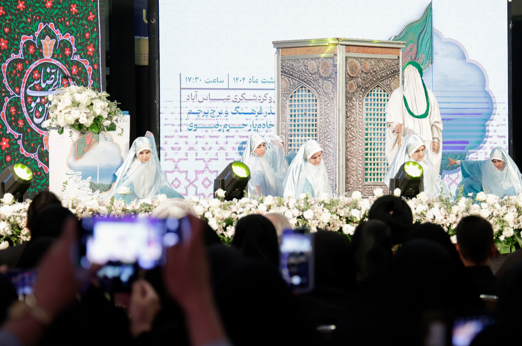 مراسم اهتزاز بزرگ‌ترین پرچم رضوی-٢