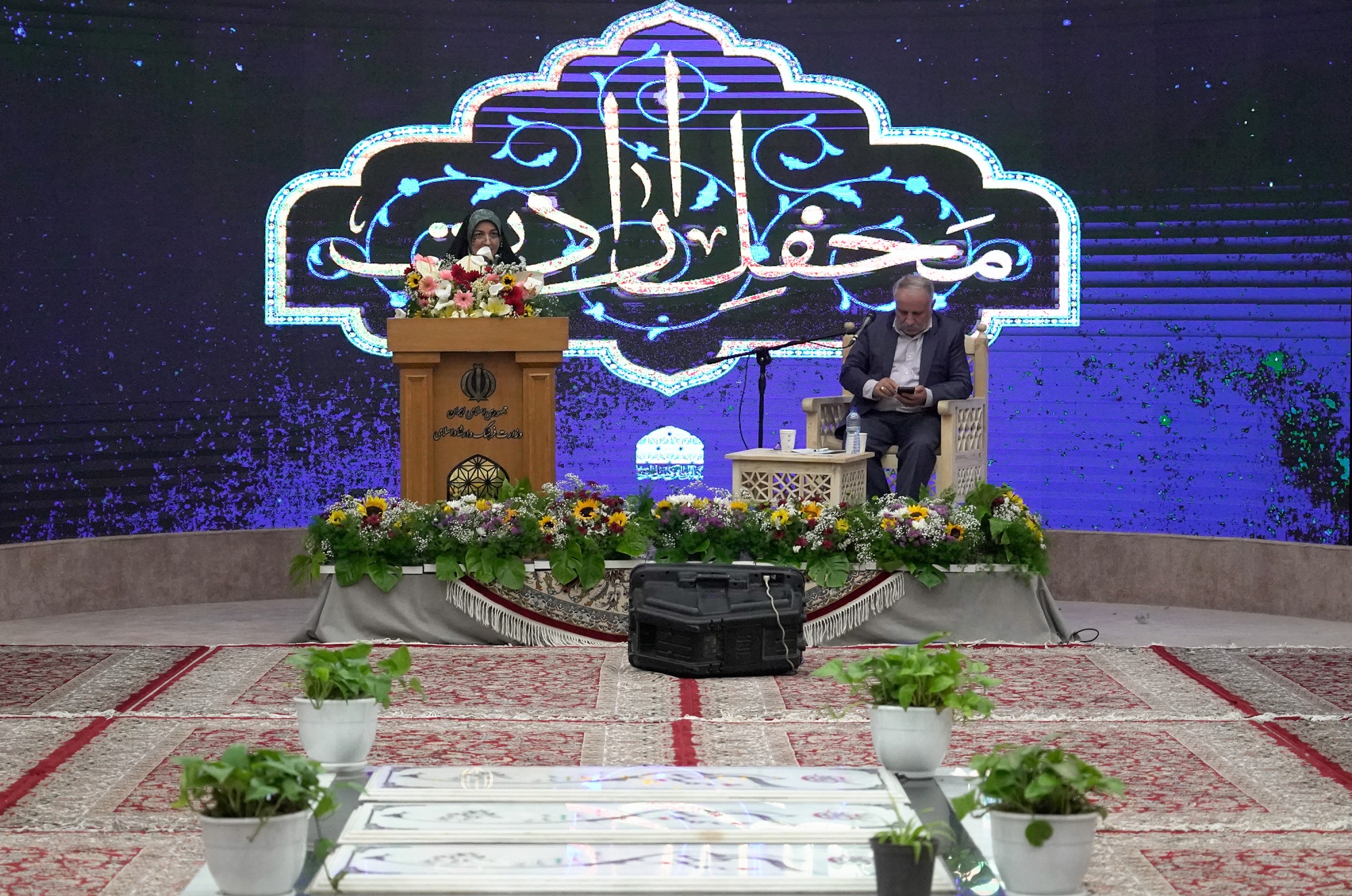محفل ارادت
