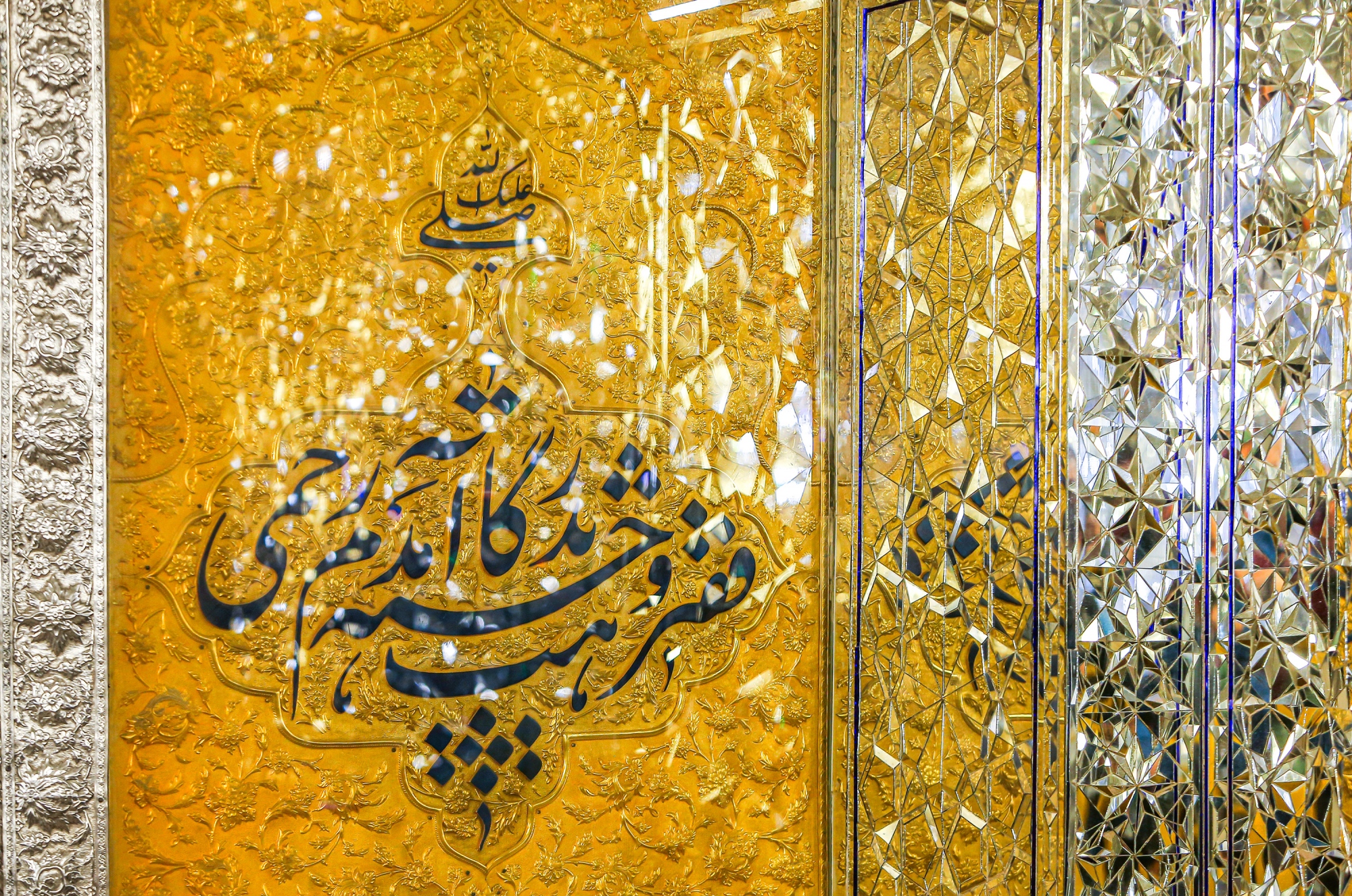عکس با کیفیت : فقیر و خسته به درگاهت آمدم رحمی