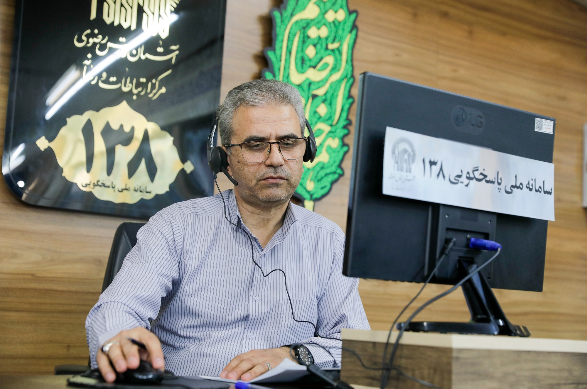 حضور مدیر مرکز جامع مشاوره آستان قدس رضوی در سامانه 138