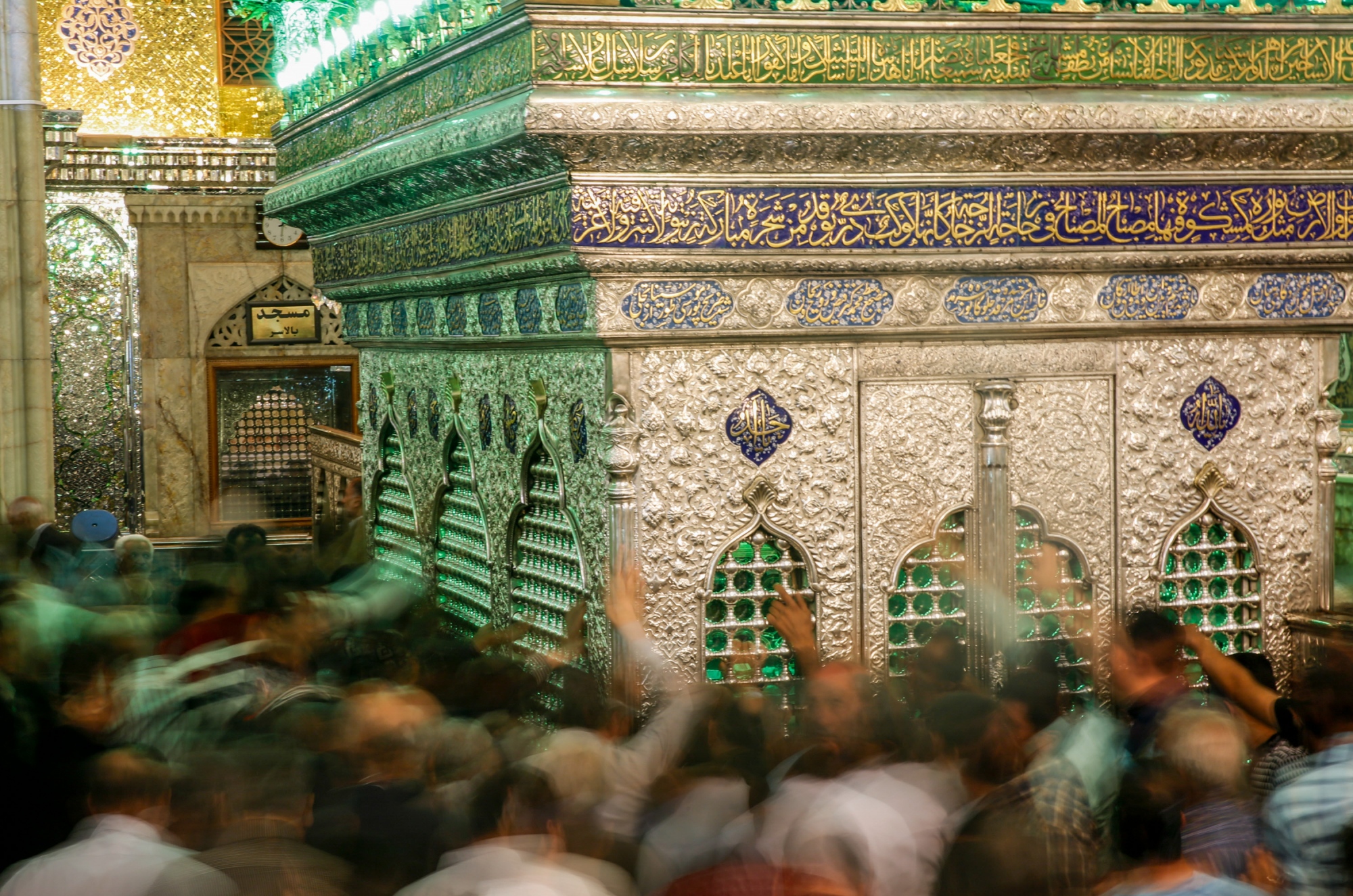حرم شاه‌چراغ در شیراز