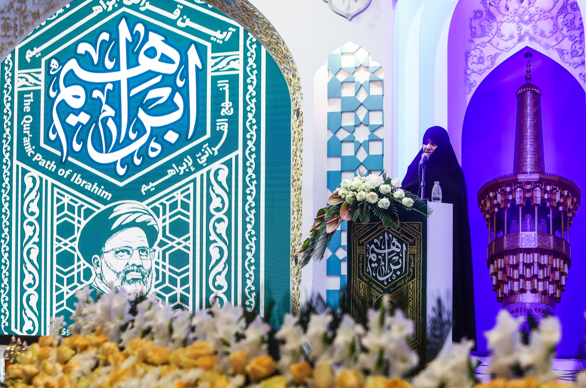آیین قرآنی ابراهیم