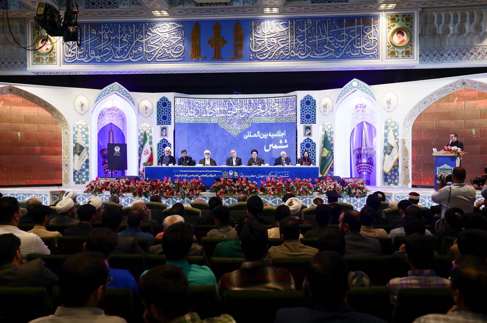 اختتامیه اجلاسیه بین‌المللی ششمین کنگره جهانی حضرت رضا علیه‌السلام-2