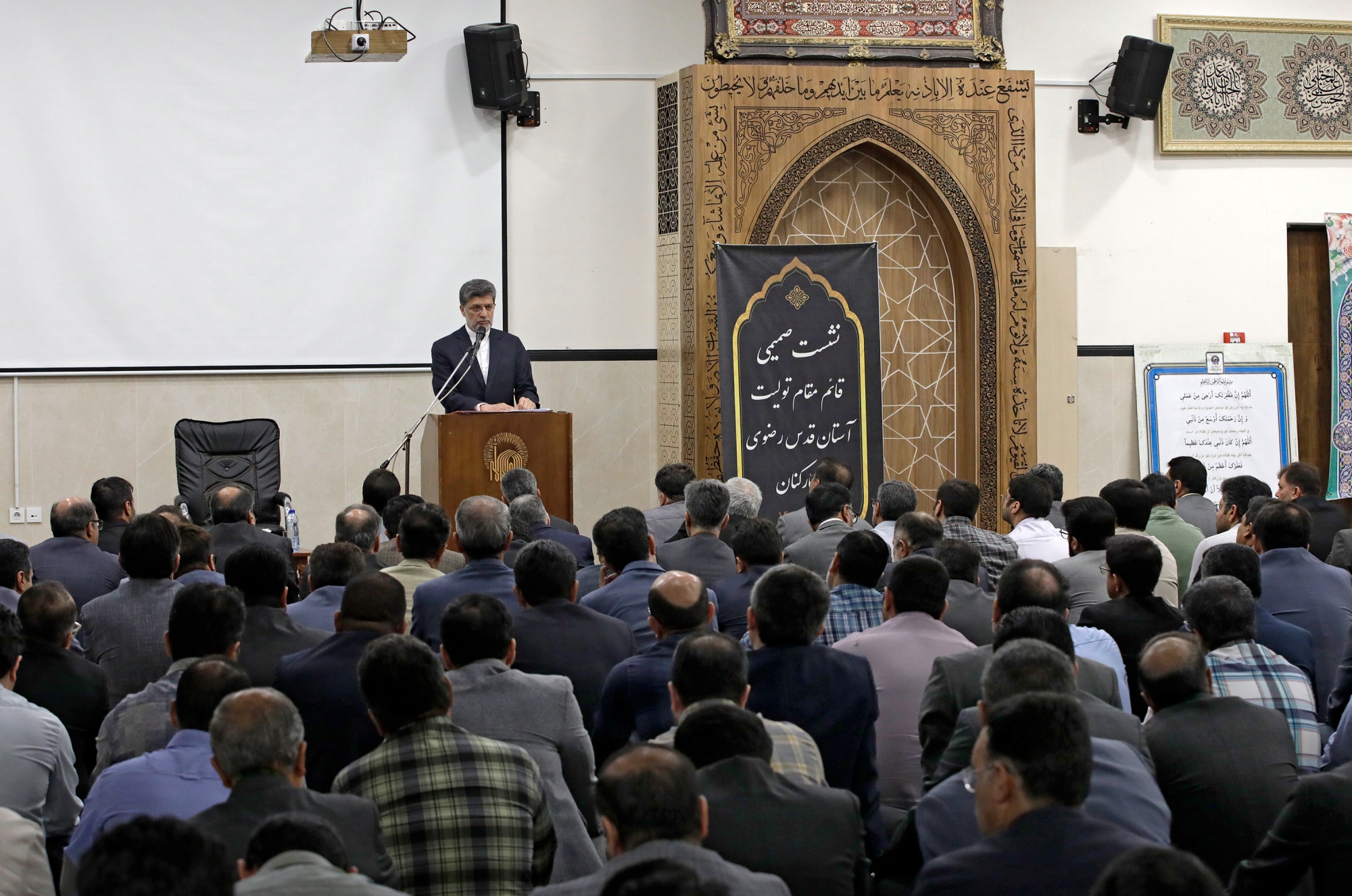 نشست صمیمی قائم‌ مقام تولیت آستان قدس رضوی با کارکنان
