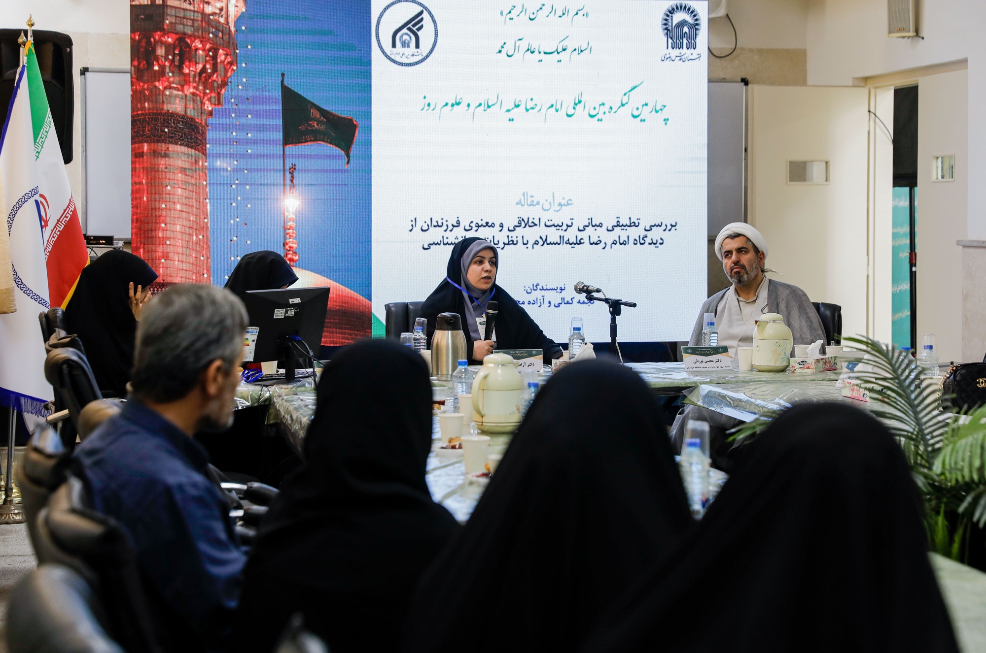 پنل‌های تخصصی چهارمین کنگره بین‌المللی امام رضا علیه‌السلام و علوم روز