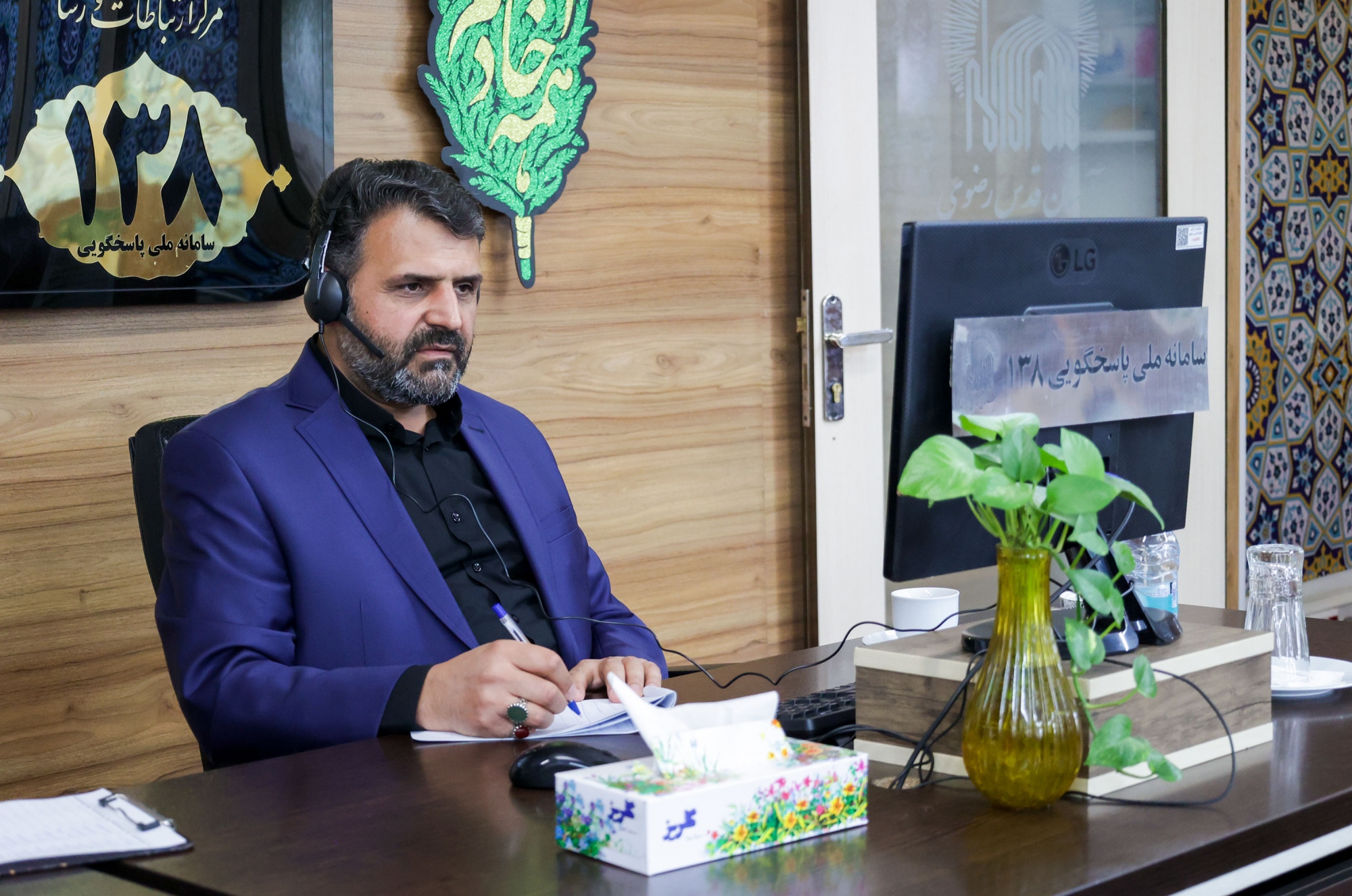حضور مدیر مرکز خادمیاری و کانون‌های خدمت رضوی در سامانه ١٣٨