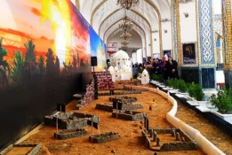 نمایشگاه "در آستان بقیع" در حرم مطهر رضوی افتتاح شد