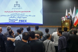 گزارش جامع از حضور آستان قدس رضوی در نخستین روز نمایشگاه مشهداینوکس-فاینکس ۱۴۰۴ 