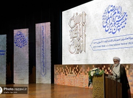 اهمیت نقش هنرمندان و نویسندگان در هویت بخشی به جامعه با بهره از ظرفیت حضرت رضا(ع) اهمیت نقش هنرمندان و نویسندگان در هویت بخشی به جامعه با بهره از ظرفیت حضرت رضا(ع)
