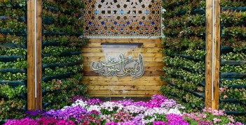 به استقبال بهار در حرم مطهر رضوی