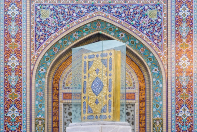عکس با کیفیت : جلوه های هنری ساختمان کتابخانه مرکزی آستان قدس رضوی