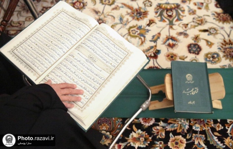 برگزاری اولین جشنواره قرآنی امام رضا(ع) در دهه کرامت