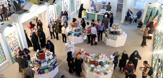 غرفه انتشارات آستان قدس رضوی در نمایشگاه کتاب