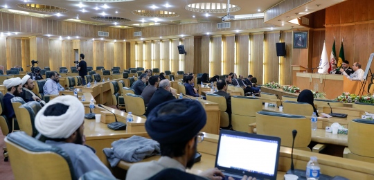 پیش نشست همایش بین‌المللی هوش مصنوعی، فرهنگ و علوم اسلامی