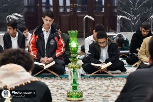 جلسه سنتی قرآن کریم در مسجد گوهرشاد