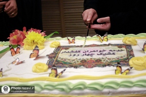 جشن خواهران خدمه حرم مطهر رضوی در دهه کرامت