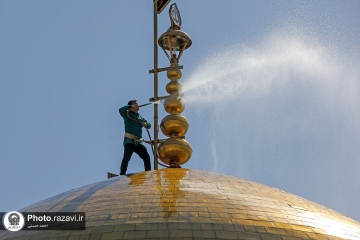 شستشوی گنبد مطهر رضوی در آستانه شهادت حضرت رضا(علیه‌السلام) 