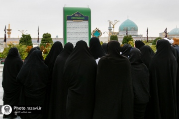 تشرف بانوان مرکز حیات جاودان به حرم مطهر رضوی